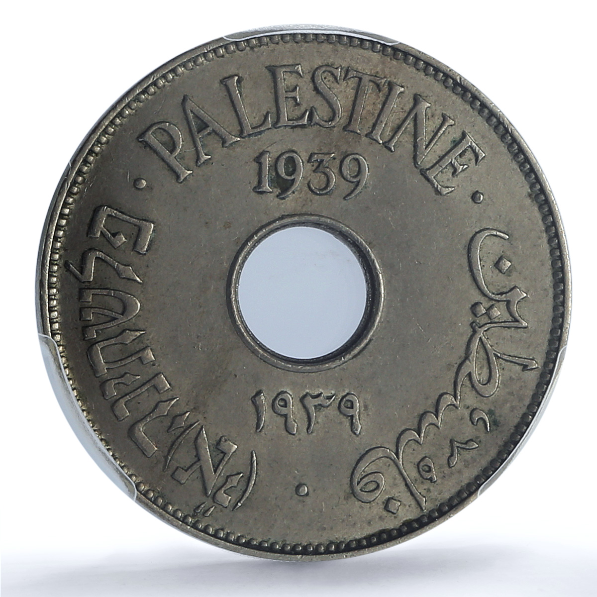 Palestine British 10 mils Mandate Coinage KM-4 AU58 PCGS CuNi coin 1939 Palestine British 10 mils Mandate Coinage KM-4 AU58 PCGS CuNi coin 1939