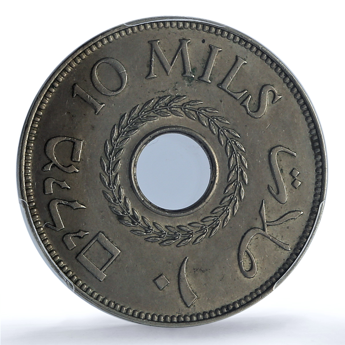 Palestine British 10 mils Mandate Coinage KM-4 AU58 PCGS CuNi coin 1939 Palestine British 10 mils Mandate Coinage KM-4 AU58 PCGS CuNi coin 1939