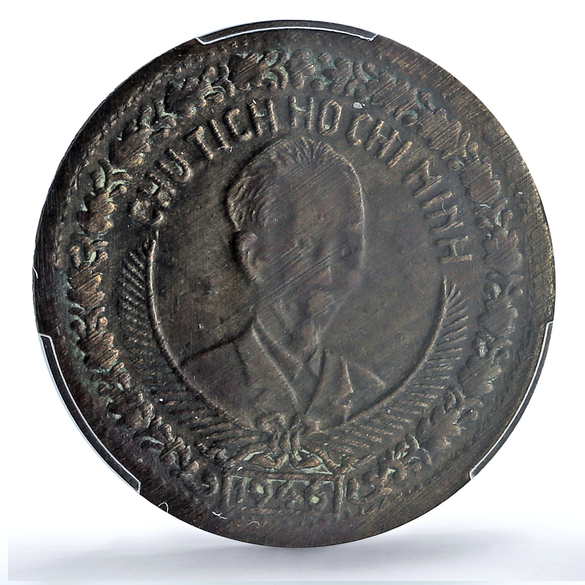 Vietnam 2 dong Communist State Ho Chi Minh KM-4 AU55 PCGS bronze coin 1946 Vietnam 2 dong Communist State Ho Chi Minh KM-4 AU55 PCGS bronze coin 1946