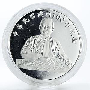 Taiwan 100 dollars 100th Anniversary of Republic China silver coin 2011