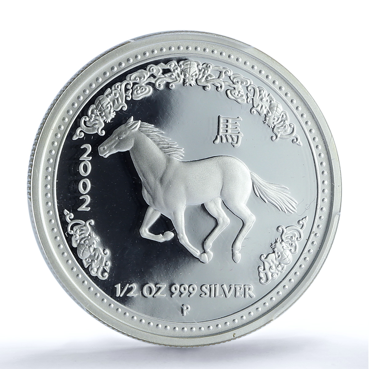 Australia 50 cents Year Horse KM-579 Lunar Series 1 PR 69 PCGS silver coin 2002 Australia 50 cents Year Horse KM-579 Lunar Series 1 PR 69 PCGS silver coin 2002