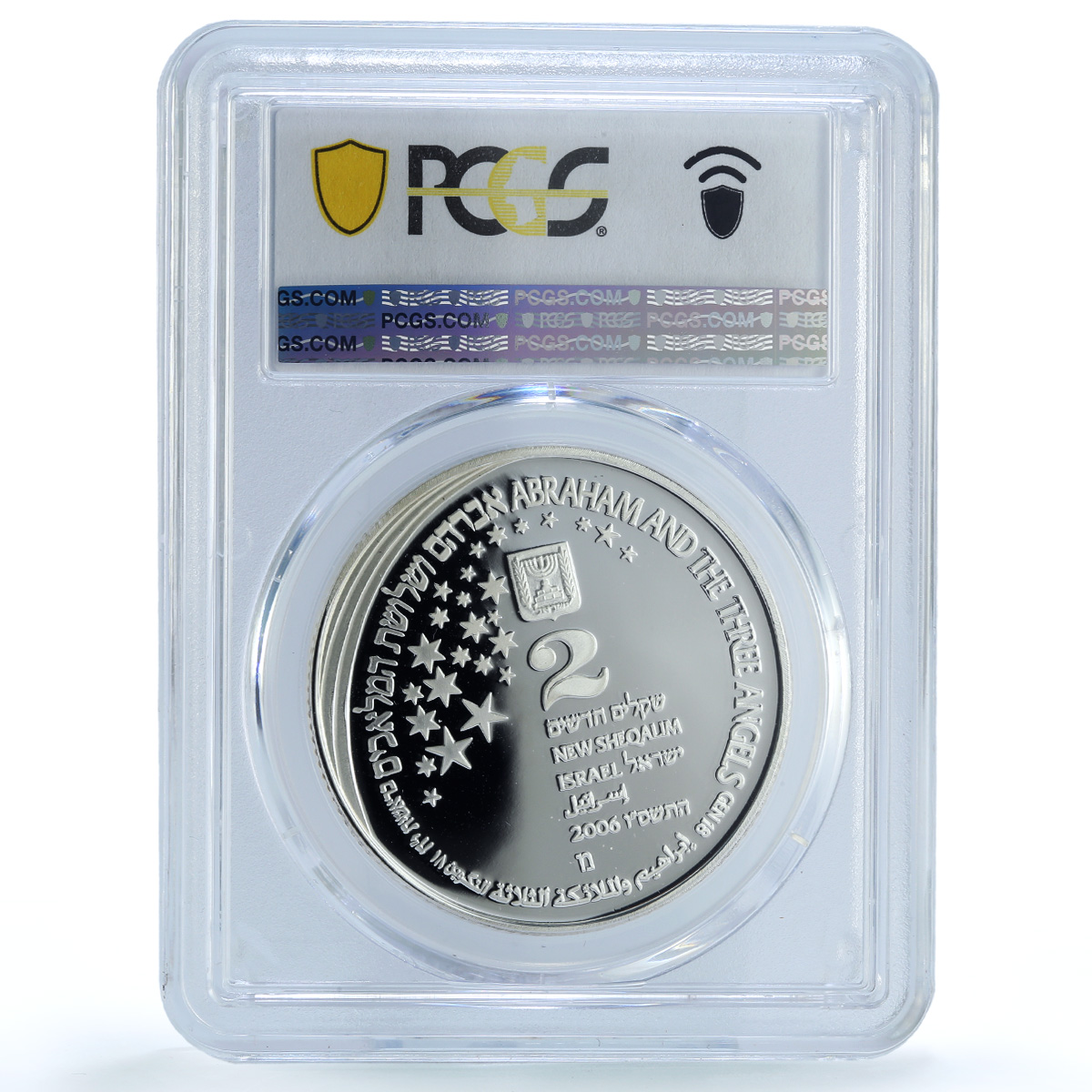 Israel 2 sheqalim Abraham Angels KM-410 Biblical Art PR 69 PCGS silver coin 2006 Israel 2 sheqalim Abraham Angels KM-410 Biblical Art PR 69 PCGS silver coin 2006