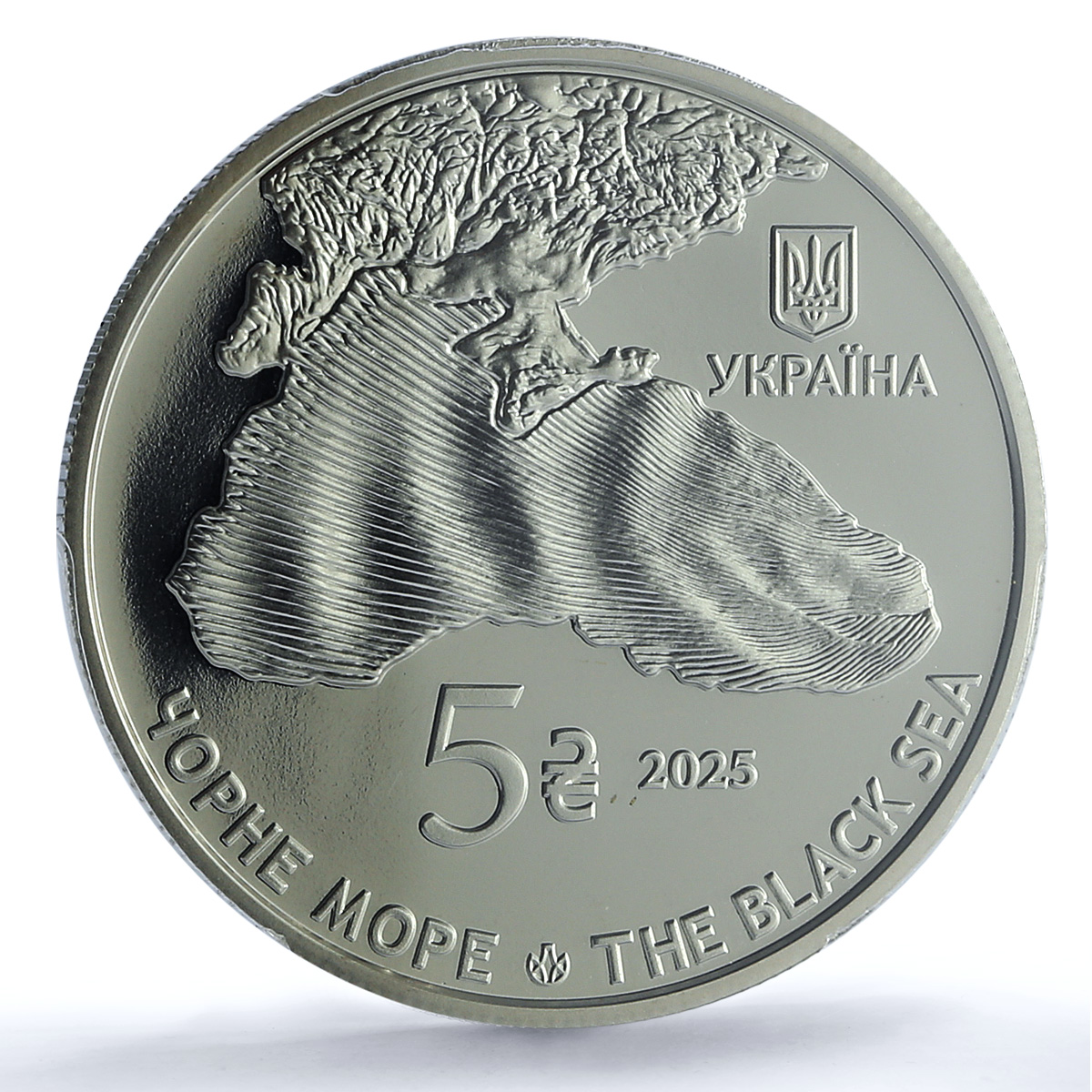 Ukraine 5 hryvnias Hermit Crab Wildlife Fauna MS 69 PCGS NiBrass coin 2025 Ukraine 5 hryvnias Hermit Crab Wildlife Fauna MS 69 PCGS NiBrass coin 2025