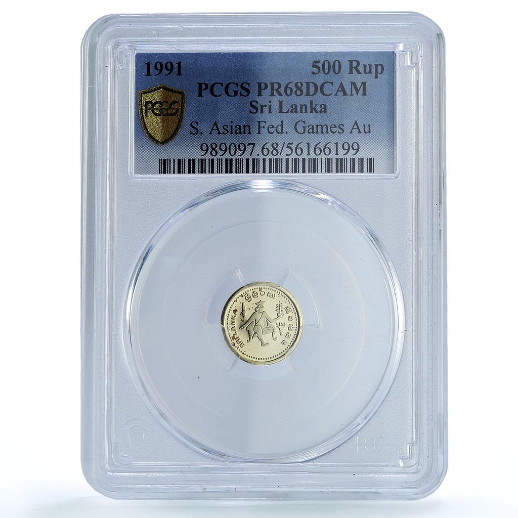 Sri Lanka 500 rupees Asian Games Colombo KM-153 Sports PR 68 PCGS gold coin 1991 Sri Lanka 500 rupees Asian Games Colombo KM-153 Sports PR 68 PCGS gold coin 1991