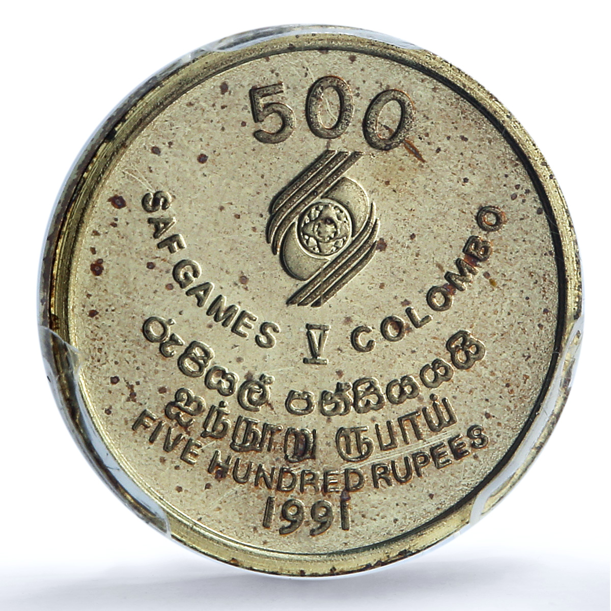 Sri Lanka 500 rupees Asian Games Colombo KM-153 Sports PR 68 PCGS gold coin 1991 Sri Lanka 500 rupees Asian Games Colombo KM-153 Sports PR 68 PCGS gold coin 1991