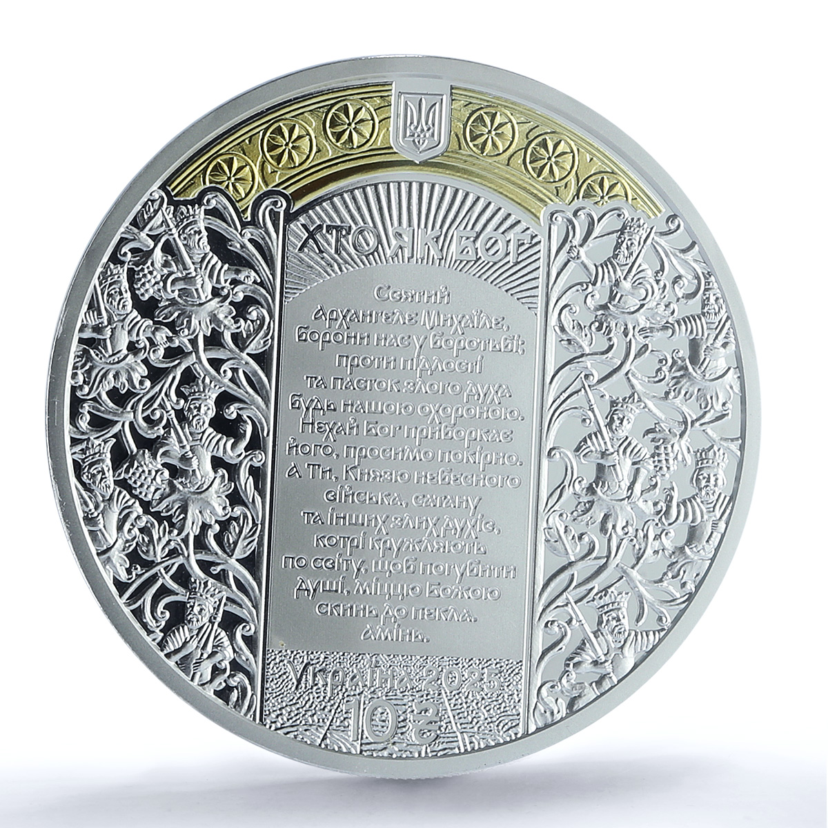 Ukraine 10 hryvnias Archangel Michael Coloured MS 70 PCGS silver coin 2025 Ukraine 10 hryvnias Archangel Michael Coloured MS 70 PCGS silver coin 2025