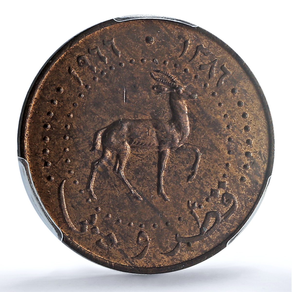 Qatar and Dubai 10 dirhams Ahmad KM-3 Gazelle MS 64 PCGS bronze coin 1966 Qatar and Dubai 10 dirhams Ahmad KM-3 Gazelle MS 64 PCGS bronze coin 1966