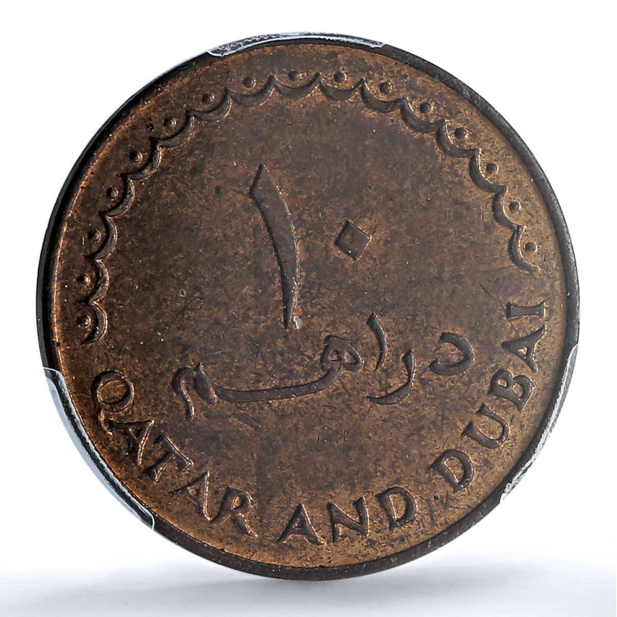 Qatar and Dubai 10 dirhams Ahmad KM-3 Gazelle MS 64 PCGS bronze coin 1966 Qatar and Dubai 10 dirhams Ahmad KM-3 Gazelle MS 64 PCGS bronze coin 1966