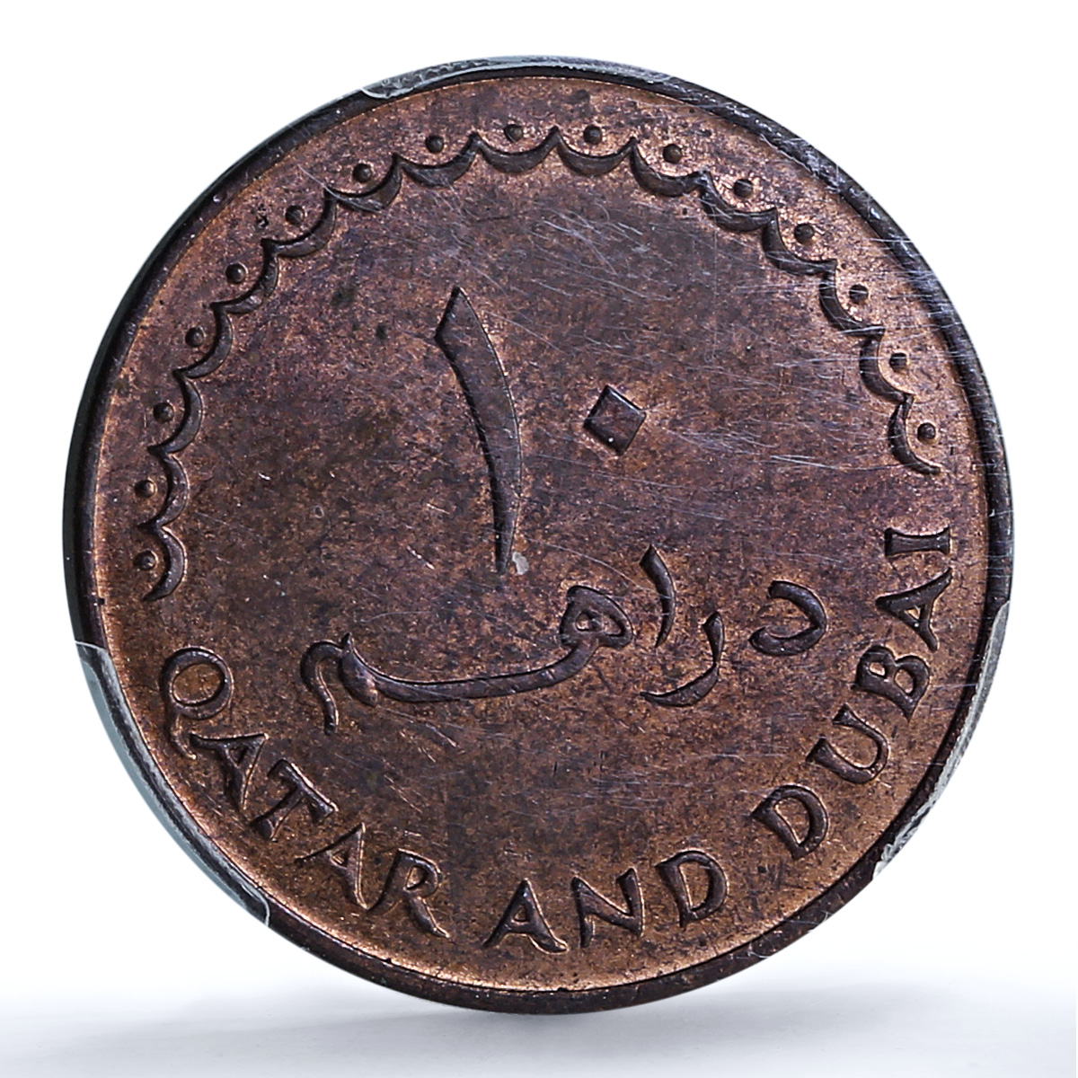 Qatar and Dubai 10 dirhams Ahmad KM-3 Gazelle MS 64 PCGS bronze coin 1966 Qatar and Dubai 10 dirhams Ahmad KM-3 Gazelle MS 64 PCGS bronze coin 1966