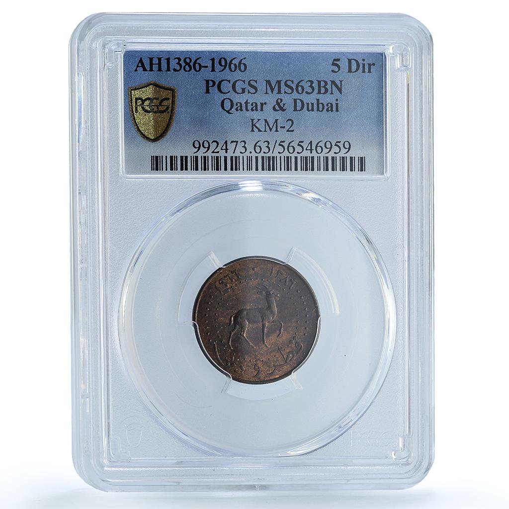 Qatar and Dubai 5 dirhams Ahmad KM-2 Gazelle MS 63 PCGS bronze coin 1966 Qatar and Dubai 5 dirhams Ahmad KM-2 Gazelle MS 63 PCGS bronze coin 1966