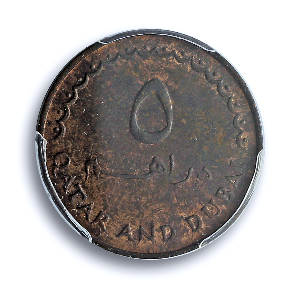 Qatar and Dubai 5 dirhams Ahmad KM-2 Gazelle MS 63 PCGS bronze coin 1966 Qatar and Dubai 5 dirhams Ahmad KM-2 Gazelle MS 63 PCGS bronze coin 1966