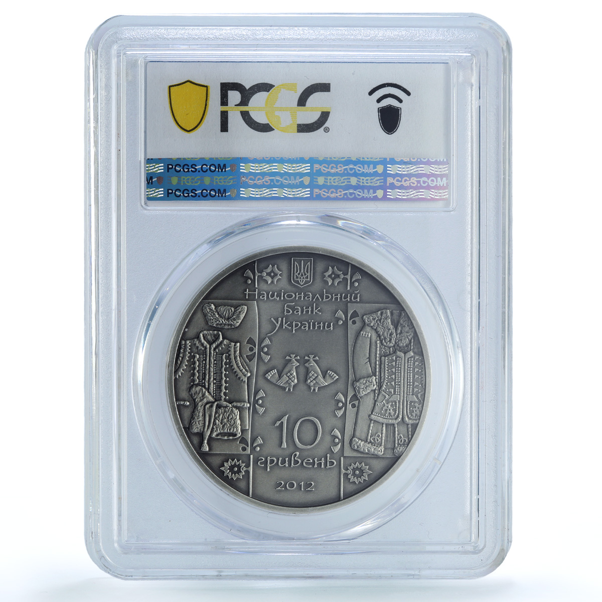 Ukraine 10 hryvnias Furrier Kushnir KM-679 Crafts MS 69 PCGS silver coin 2012 Ukraine 10 hryvnias Furrier Kushnir KM-679 Crafts MS 69 PCGS silver coin 2012