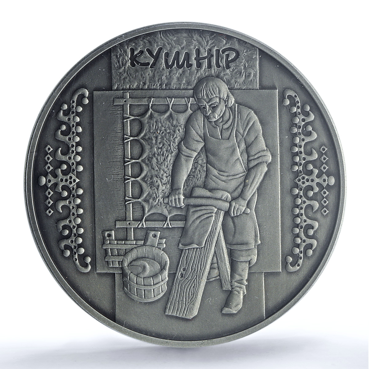 Ukraine 10 hryvnias Furrier Kushnir KM-679 Crafts MS 69 PCGS silver coin 2012 Ukraine 10 hryvnias Furrier Kushnir KM-679 Crafts MS 69 PCGS silver coin 2012