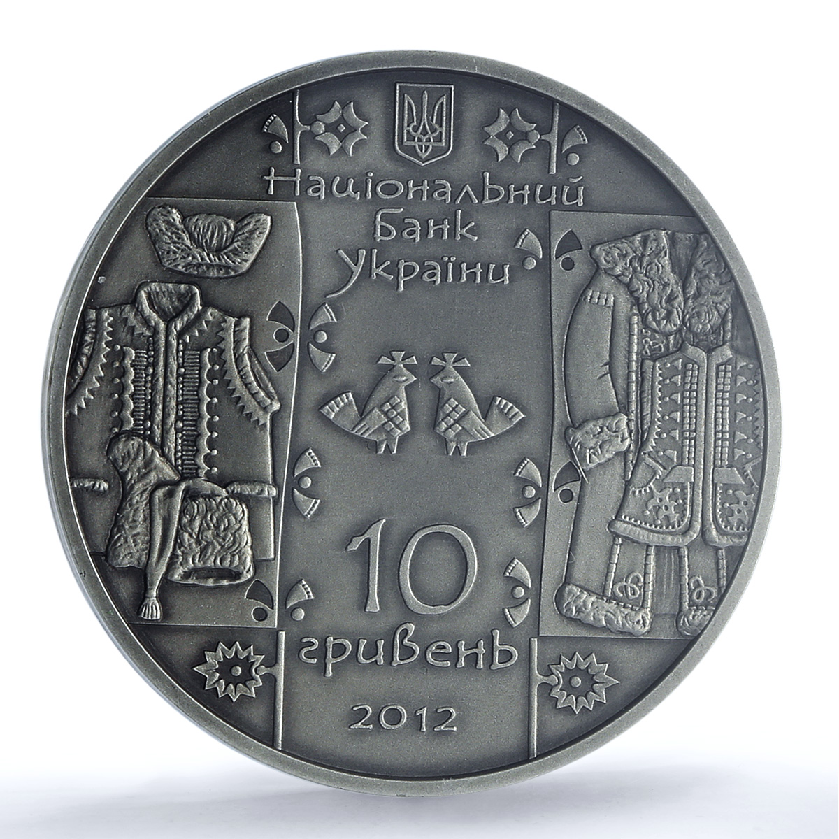 Ukraine 10 hryvnias Furrier Kushnir KM-679 Crafts MS 69 PCGS silver coin 2012 Ukraine 10 hryvnias Furrier Kushnir KM-679 Crafts MS 69 PCGS silver coin 2012