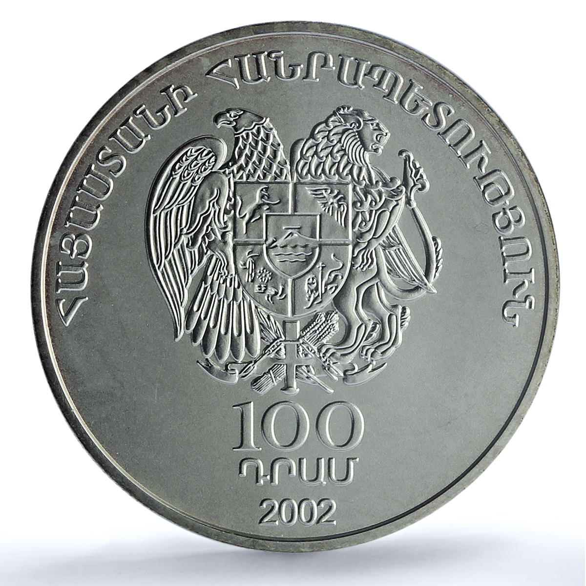 Armenia 100 dram Khachatryan KM-98 Music Composer MS 68 PCGS silver coin 2002