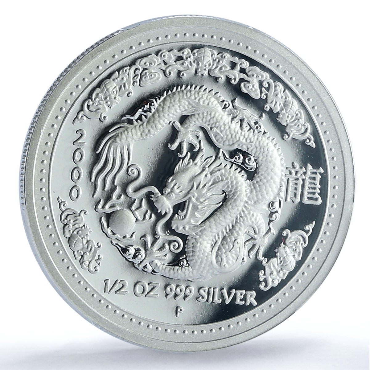Australia 50 cents Year Dragon KM-522 Lunar Series 1 PR 70 PCGS silver coin 2000