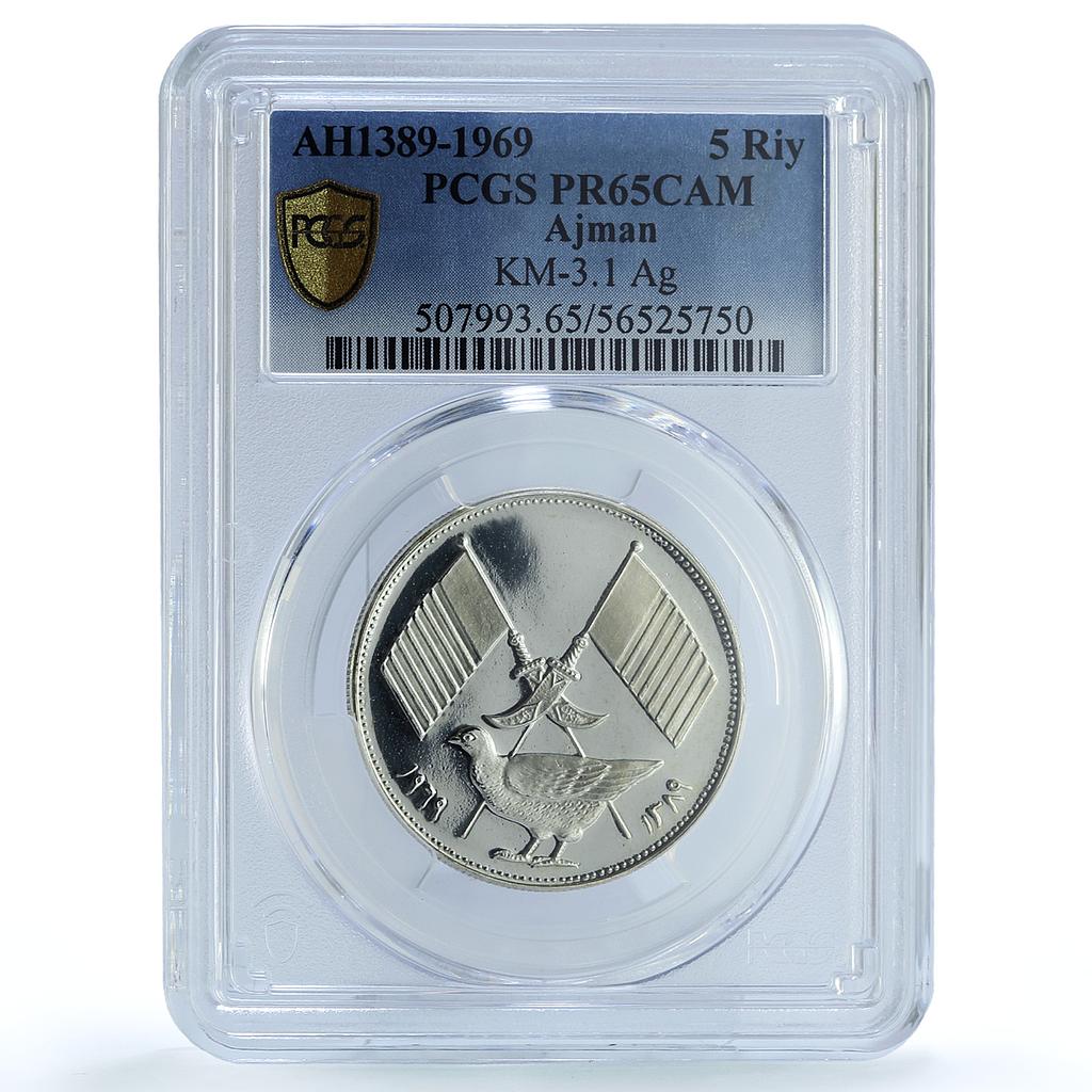 Ajman 5 riyals Rashid KM-3.1 Chicken Bird PR 65 PCGS silver coin 1969