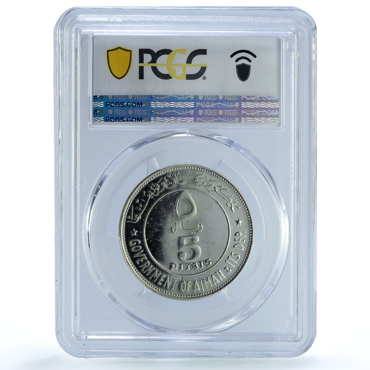 Ajman 5 riyals Rashid KM-3.1 Chicken Bird PR 65 PCGS silver coin 1969