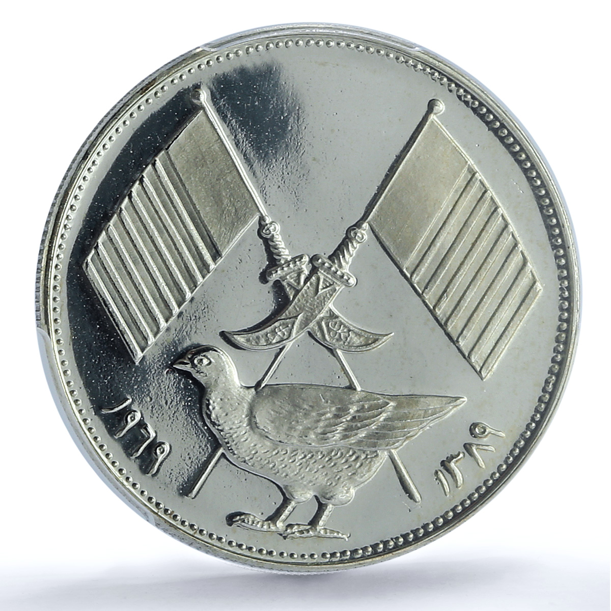Ajman 5 riyals Rashid KM-3.1 Chicken Bird PR 65 PCGS silver coin 1969