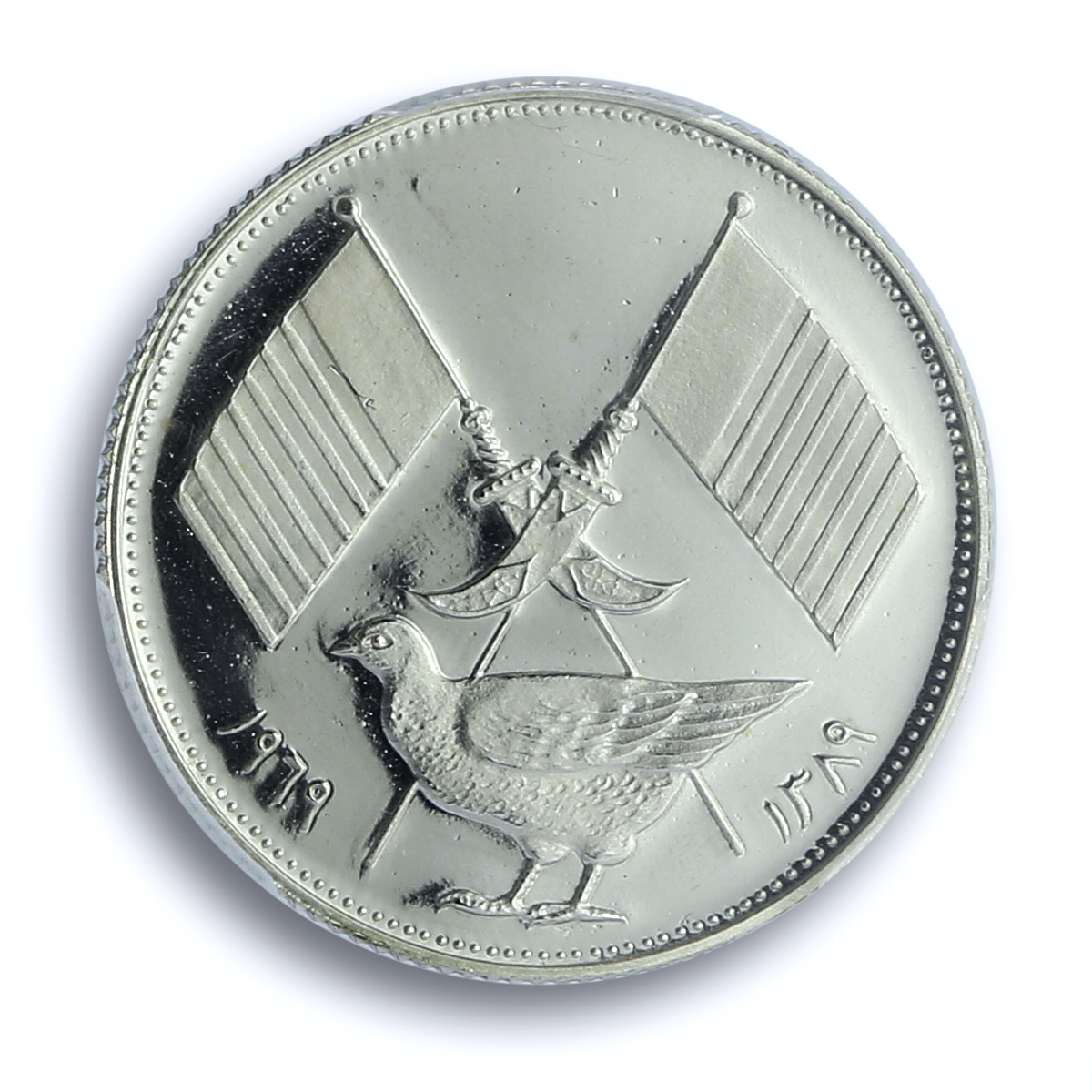 Ajman 2 riyals Rashid KM-2.1 Chicken Bird PR 66 PCGS silver coin 1969