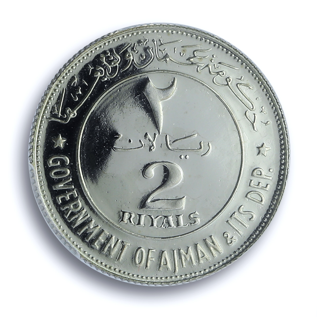 Ajman 2 riyals Rashid KM-2.1 Chicken Bird PR 66 PCGS silver coin 1969