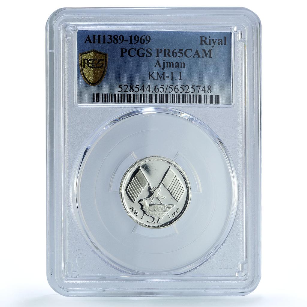 Ajman 1 riyal Rashid KM-1.1 Chicken Bird PR 65 PCGS silver coin 1969