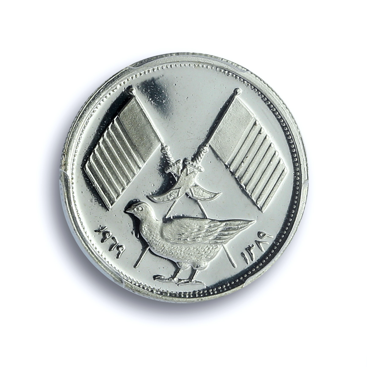 Ajman 1 riyal Rashid KM-1.1 Chicken Bird PR 65 PCGS silver coin 1969