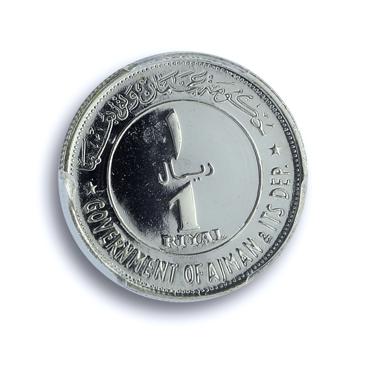 Ajman 1 riyal Rashid KM-1.1 Chicken Bird PR 65 PCGS silver coin 1969