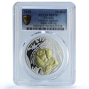 Ukraine 10 hryvnias Our Anthem Gilt State Symbols MS 70 PCGS silver coin 2025