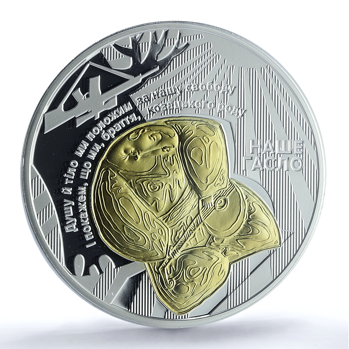 Ukraine 10 hryvnias Our Anthem Gilt State Symbols MS 70 PCGS silver coin 2025 Ukraine 10 hryvnias Our Anthem Gilt State Symbols MS 70 PCGS silver coin 2025