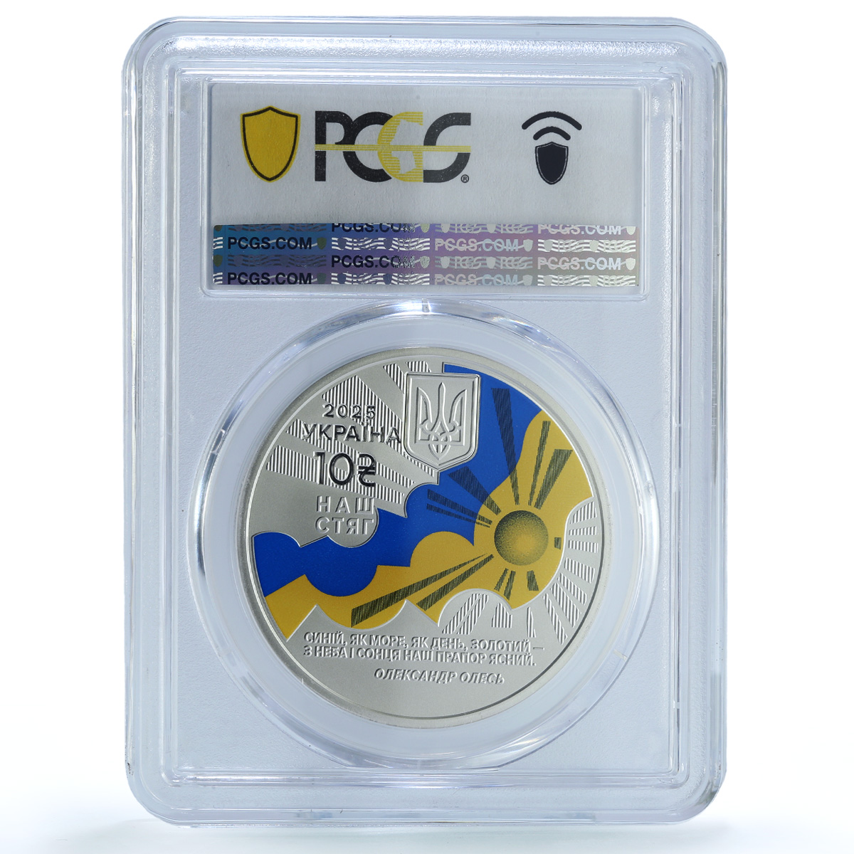 Ukraine 10 hryvnias National Flag Gilt State Symbols MS 70 PCGS silver coin 2025