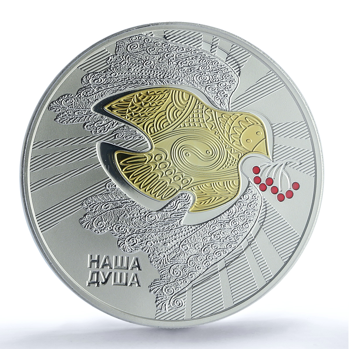 Ukraine 10 hryvnias National Flag Gilt State Symbols MS 70 PCGS silver coin 2025