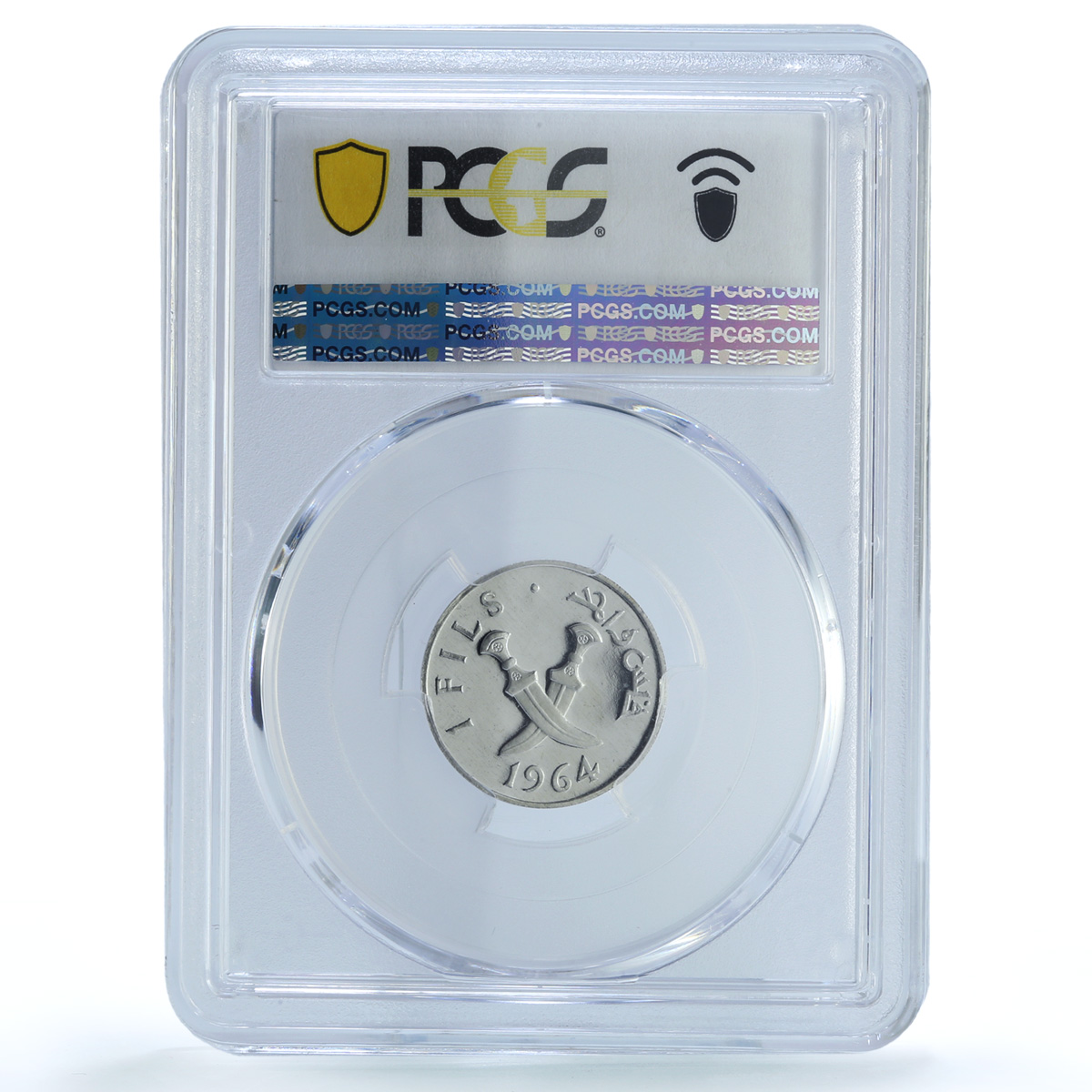 South Arabia Yemen 1 fils Federal KM-1 Daggers PR 66 PCGS aluminum coin 1964