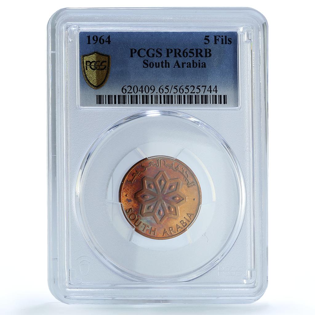 South Arabia Yemen 5 fils Federal KM-2 Daggers PR 65 PCGS bronze coin 1964