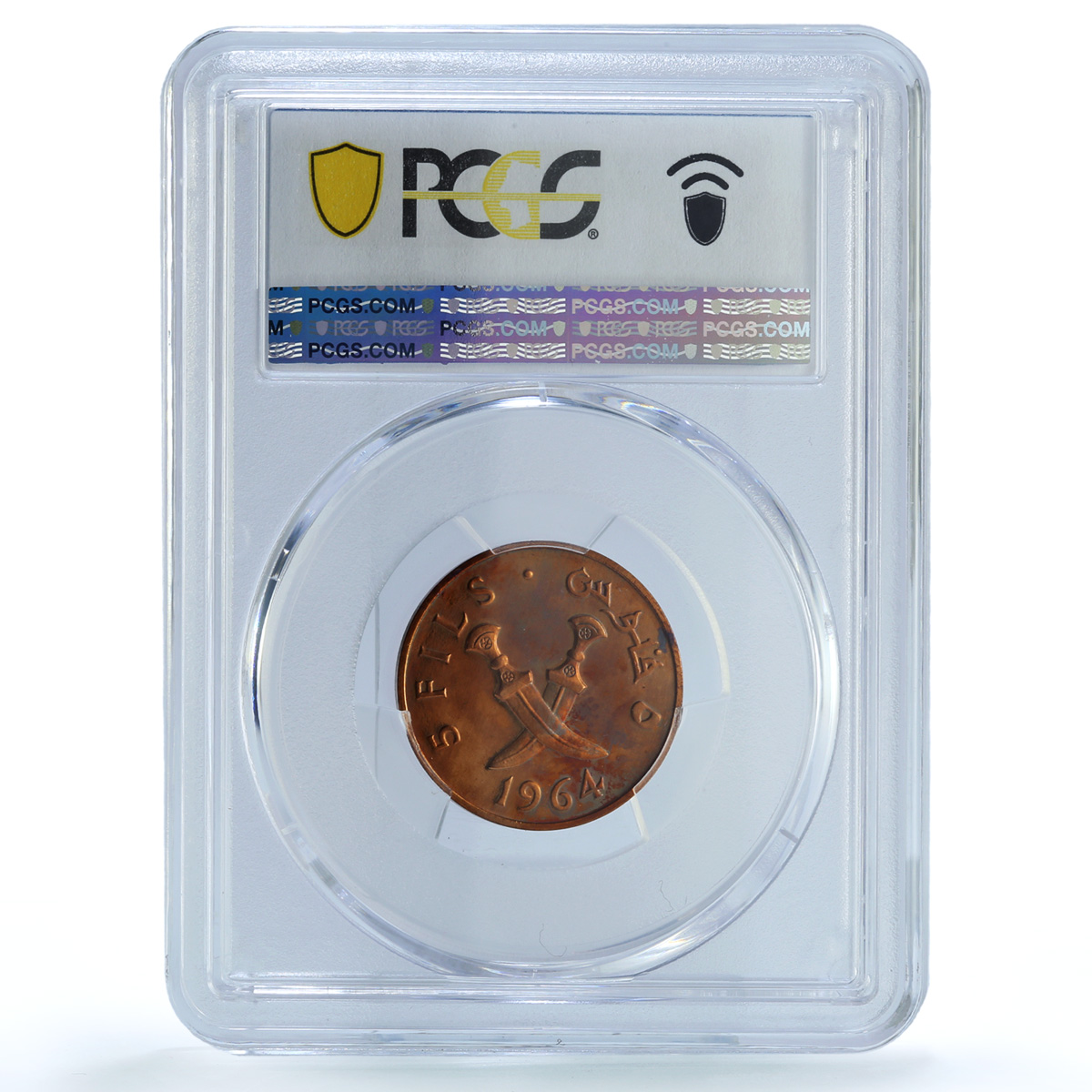South Arabia Yemen 5 fils Federal KM-2 Daggers PR 65 PCGS bronze coin 1964