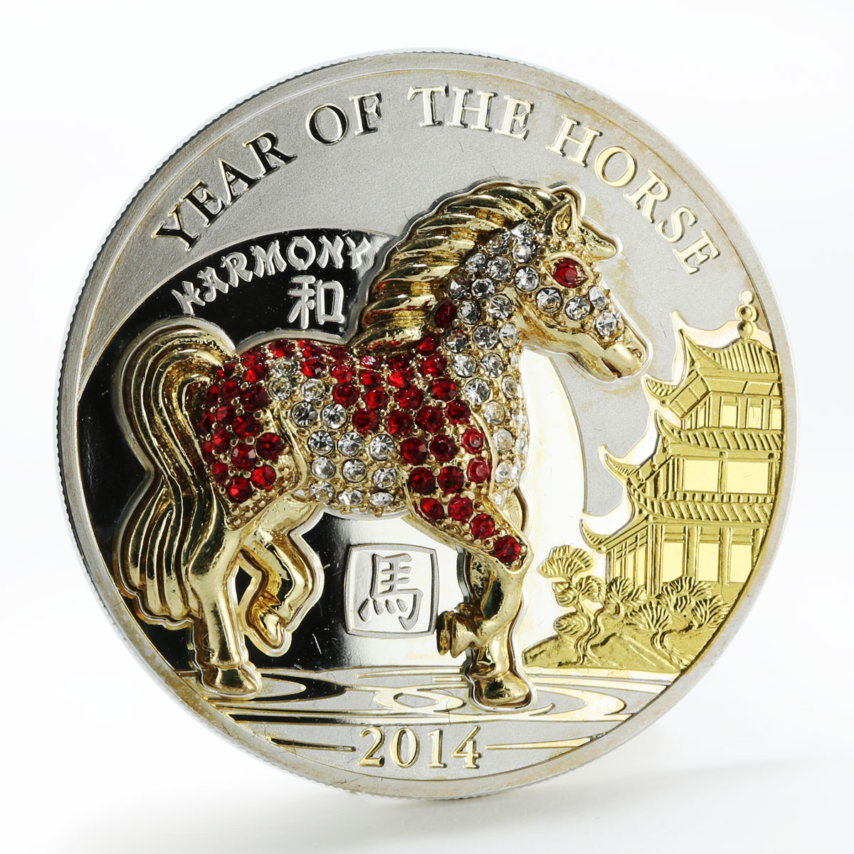 Rwanda set of 3 coins Year of the Horse gilded silver 2014