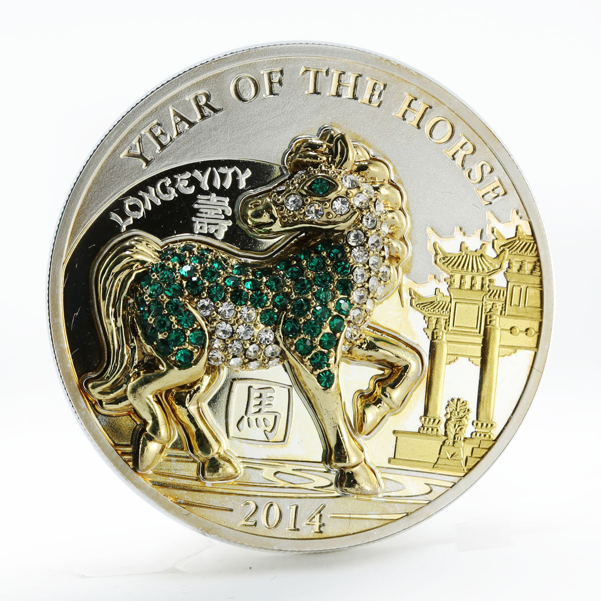 Rwanda set of 3 coins Year of the Horse gilded silver 2014