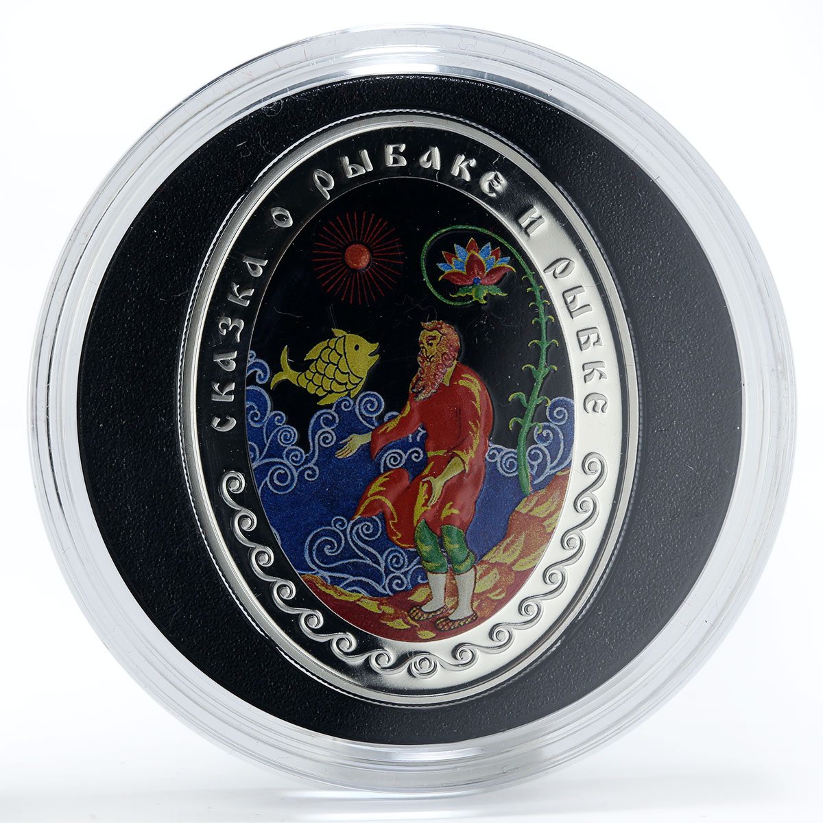 Belarus set 5 coins Alexander Pushkin Fairy Tales colored silver 2009