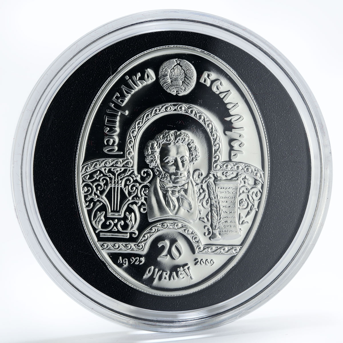 Belarus set 5 coins Alexander Pushkin Fairy Tales colored silver 2009