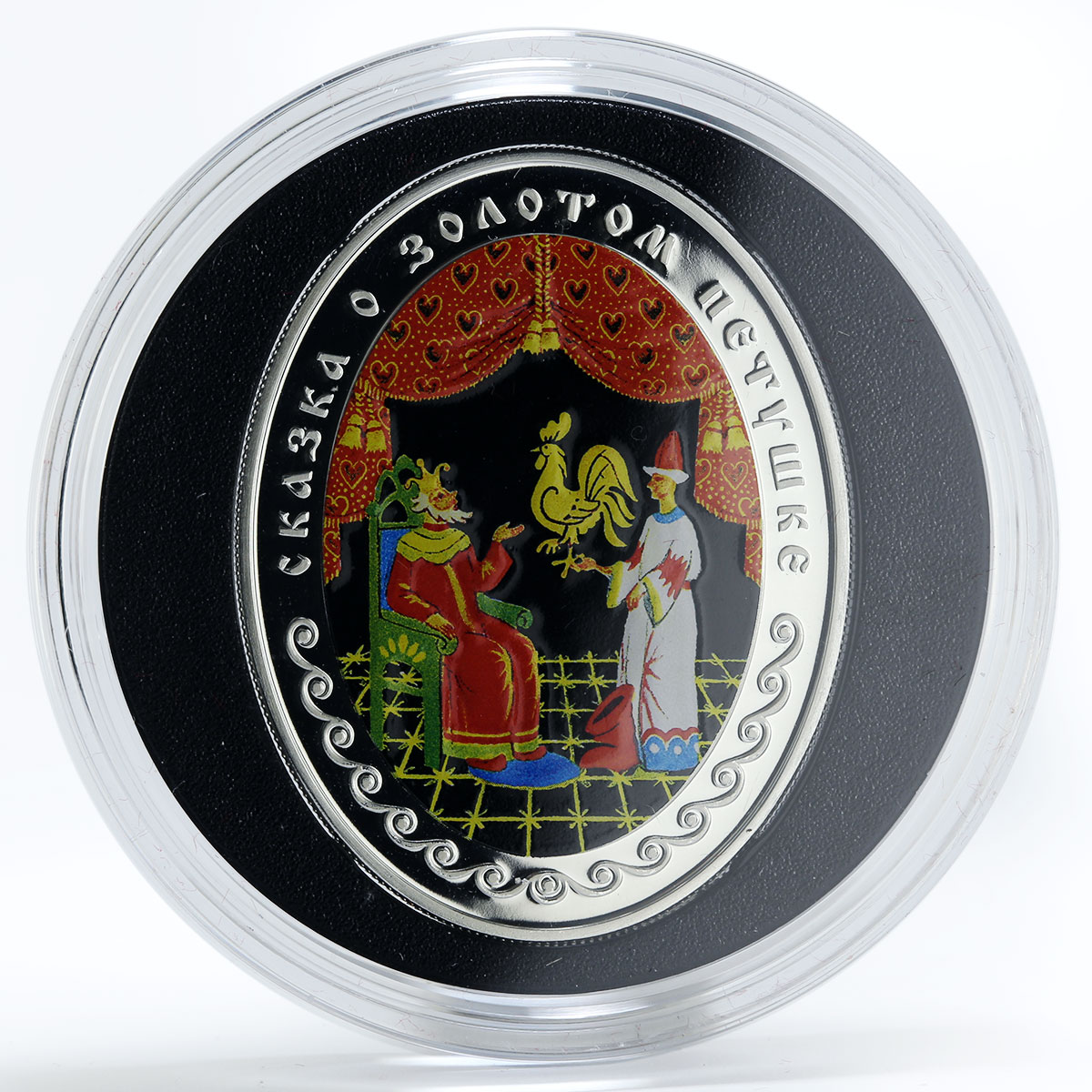 Belarus set 5 coins Alexander Pushkin Fairy Tales colored silver 2009