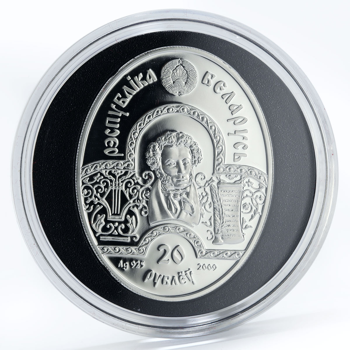 Belarus set 5 coins Alexander Pushkin Fairy Tales colored silver 2009