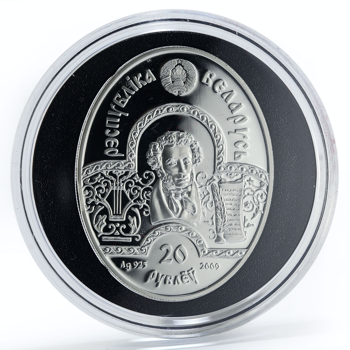 Belarus set 5 coins Alexander Pushkin Fairy Tales colored silver 2009