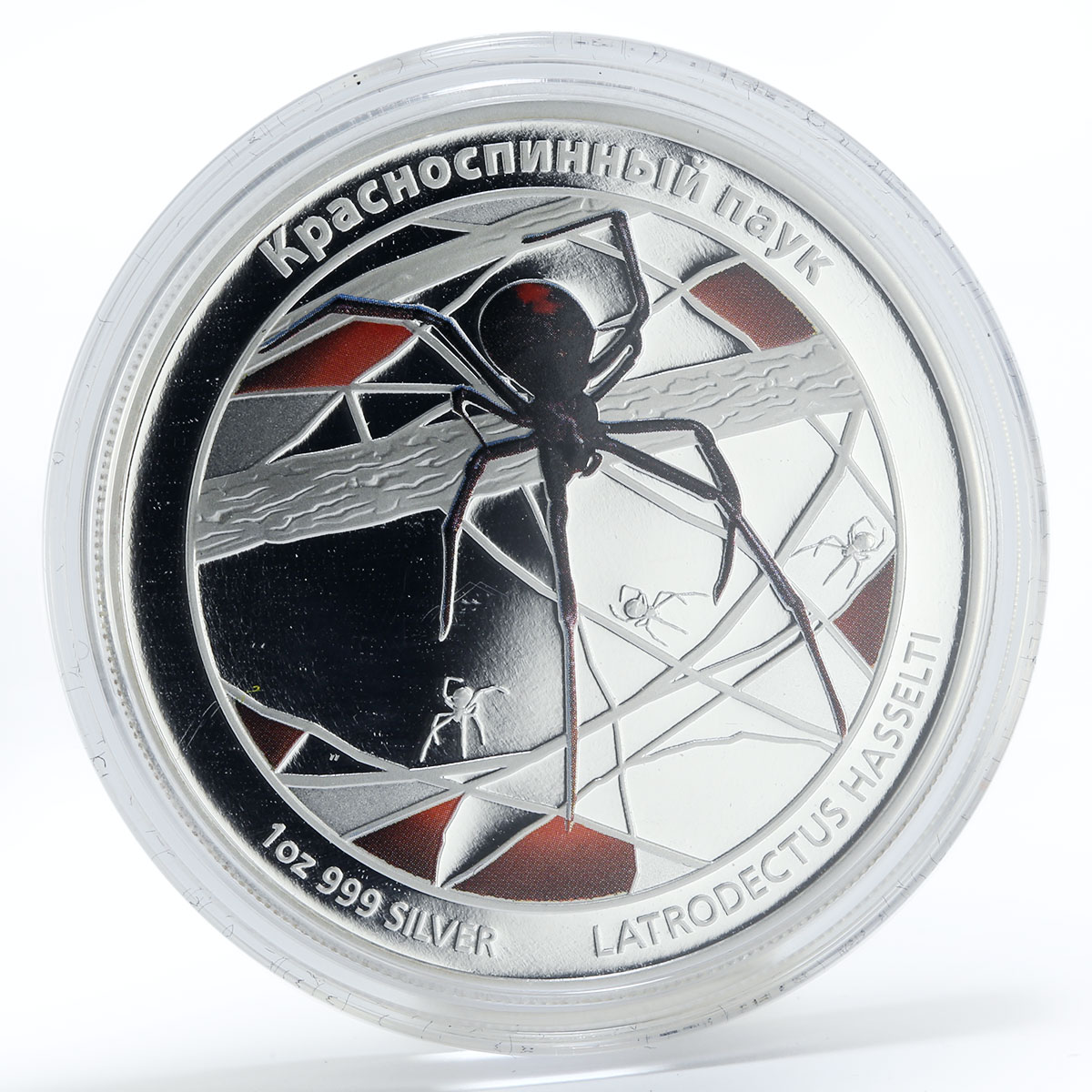 Tuvalu 1 dollar Latrodectus hasselti colored proof silver coin 2011