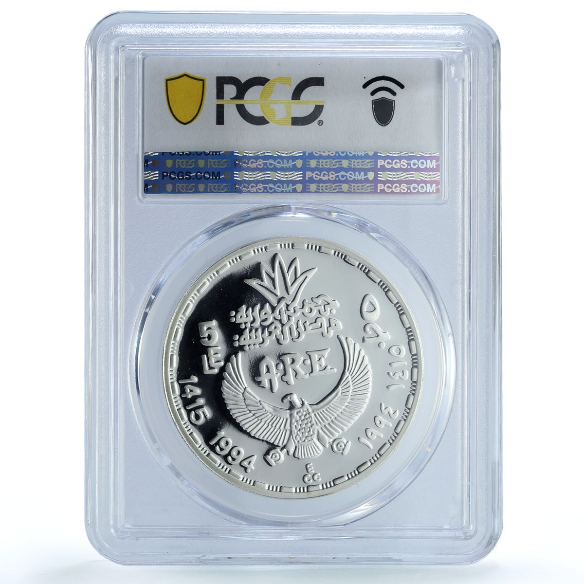 Egypt 5 pounds King Akhenaten KM-799 Treasures Statue PR67 PCGS silver coin 1994 Egypt 5 pounds King Akhenaten KM-799 Treasures Statue PR67 PCGS silver coin 1994
