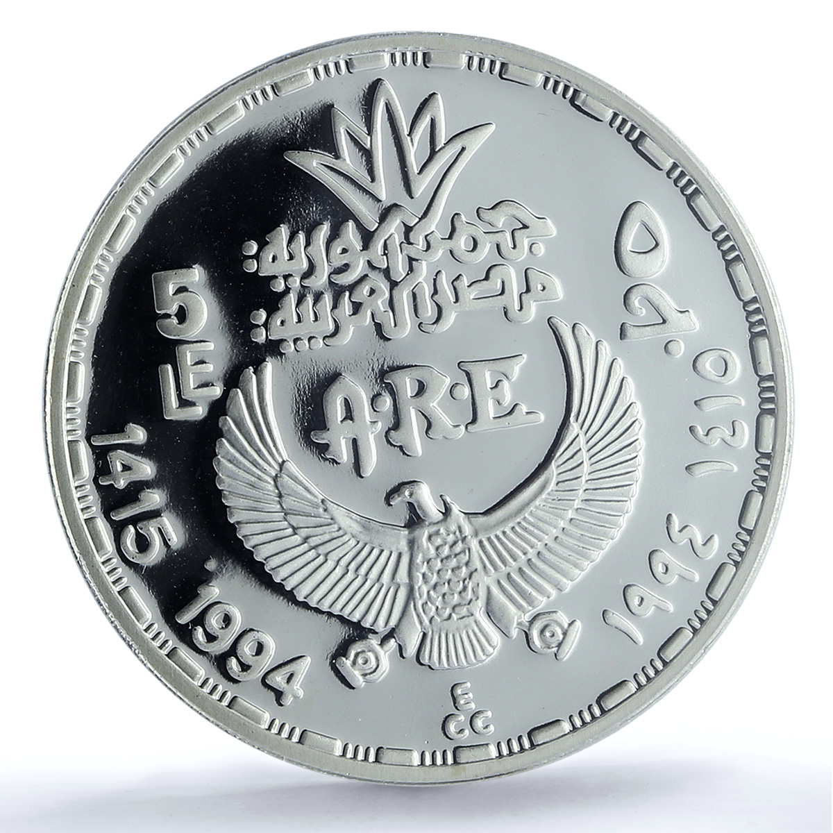 Egypt 5 pounds King Akhenaten KM-799 Treasures Statue PR67 PCGS silver coin 1994 Egypt 5 pounds King Akhenaten KM-799 Treasures Statue PR67 PCGS silver coin 1994