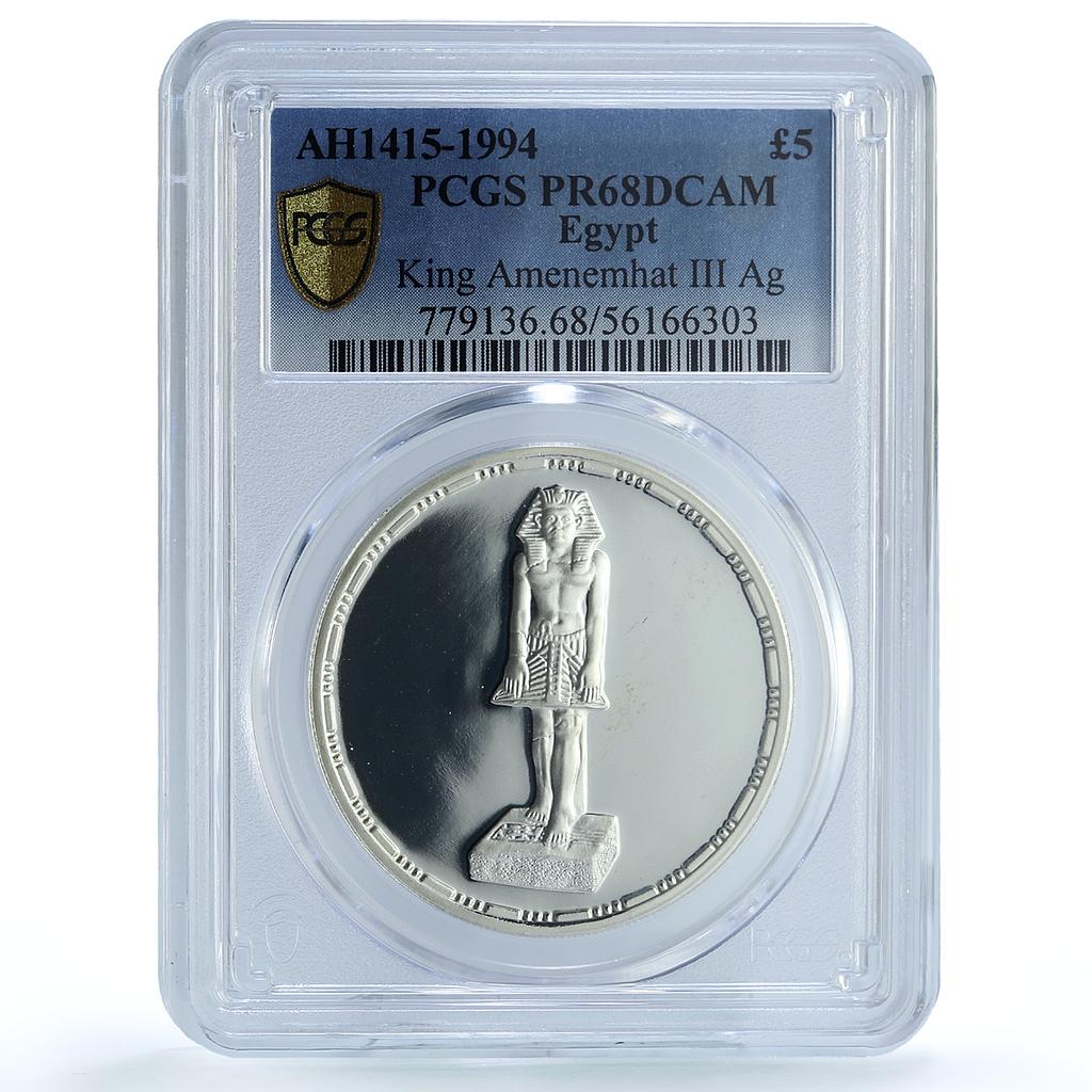 Egypt 5 pounds Amenemhat III KM-789 Treasures Statue PR 68 PCGS silver coin 1994 Egypt 5 pounds Amenemhat III KM-789 Treasures Statue PR 68 PCGS silver coin 1994