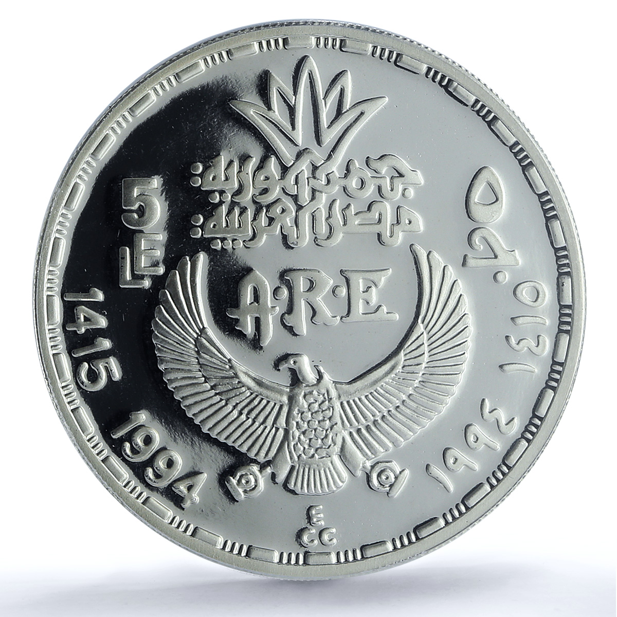 Egypt 5 pounds God Khnum KM-809 Treasures Statue PR 67 PCGS silver coin 1994 Egypt 5 pounds God Khnum KM-809 Treasures Statue PR 67 PCGS silver coin 1994
