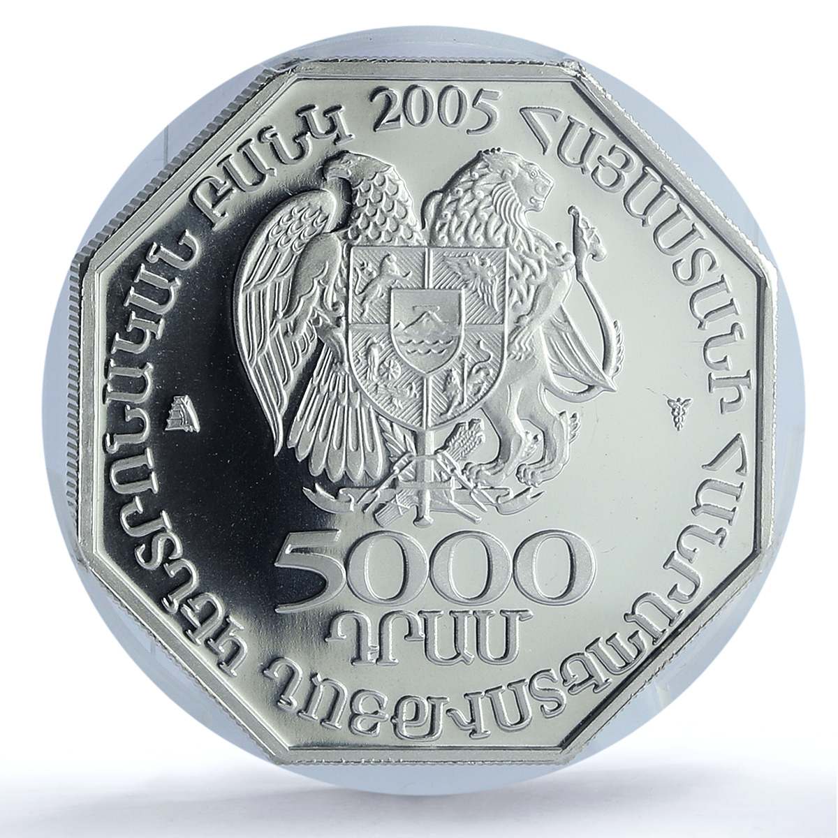 Armenia 5000 dram Armed Forces KM-117 Military PR 70 PCGS silver coin 2005 Armenia 5000 dram Armed Forces KM-117 Military PR 70 PCGS silver coin 2005