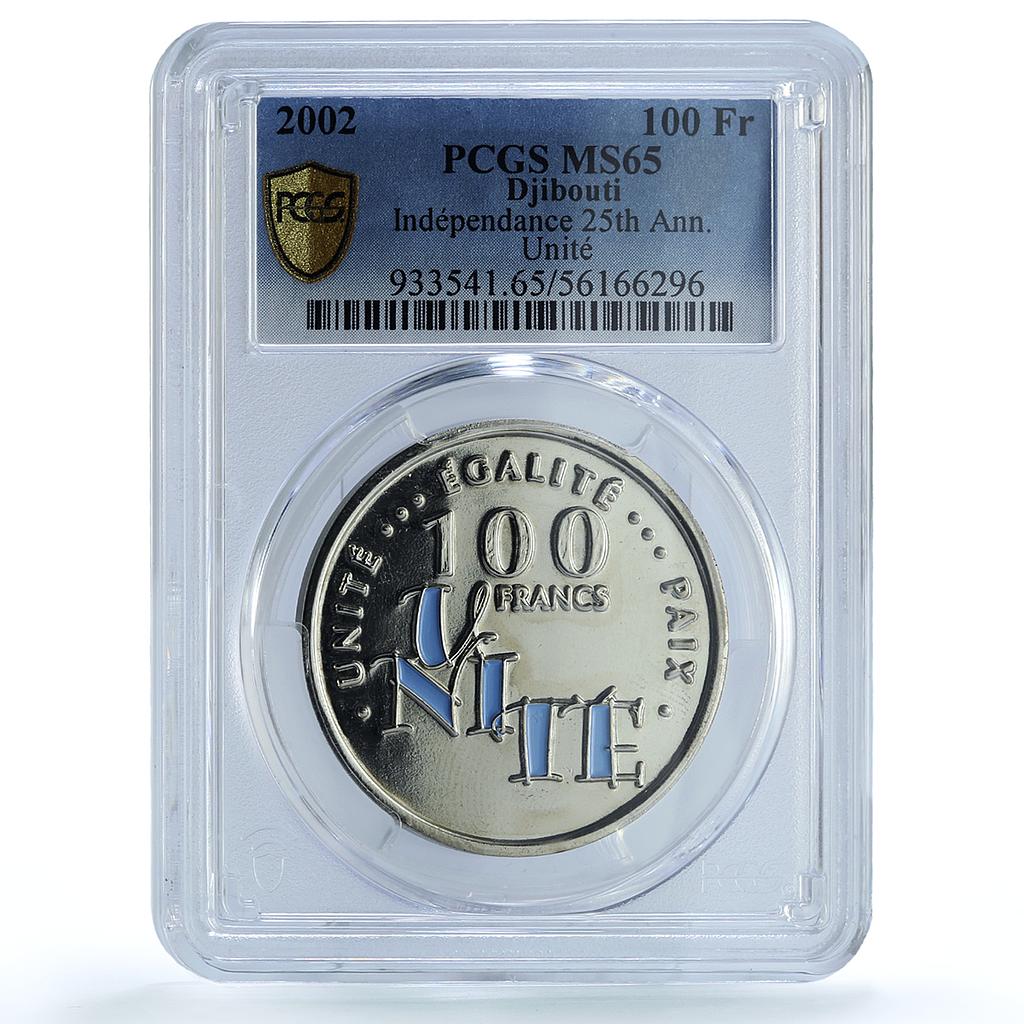 Djibouti 100 francs Independence KM-38 Unite MS 65 PCGS CuNi coin 2002 Djibouti 100 francs Independence KM-38 Unite MS 65 PCGS CuNi coin 2002