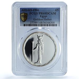 Egypt 5 pounds Goddess Hathor KM-828 Treasures Statue PR68 PCGS silver coin 1994